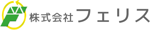 株式会社フェリスへのお問合せ